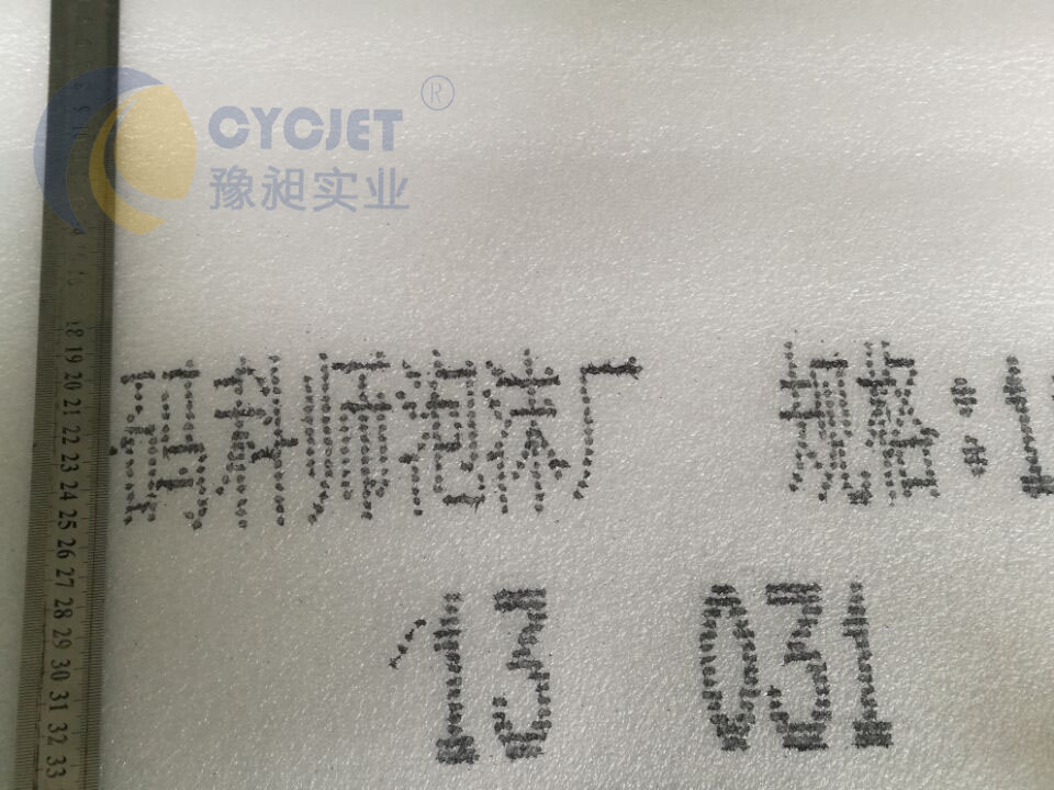 泡沫板手持大字符喷码机