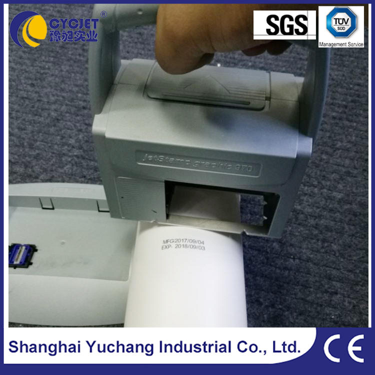 小型智能喷码机